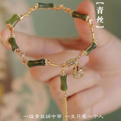 Modern Vintage Bamboo Joint and Bell Pendant Bracelet